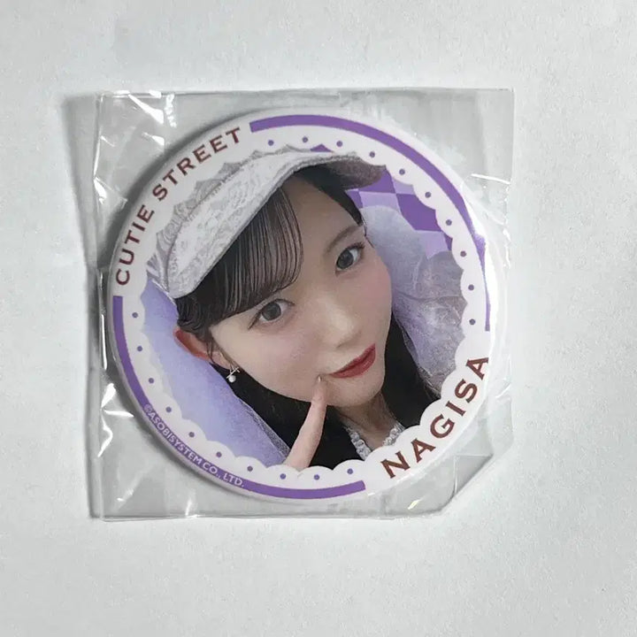 [BUNJANG] Cutie Street Nagisa Manabe Random Can Badge / cutie street 마나베 나기사 랜덤 캔배지