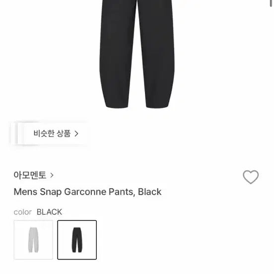 [BUNJANG] Amomento Men&