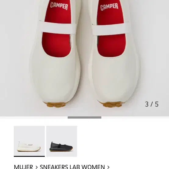[BUNJANG] Camper Mary Jane Flats Shoes (36 / 230) / 풀박스) 캠퍼 플랫 메리제인 슈즈 36 230