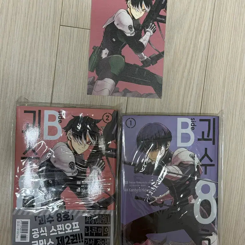 [BUNJANG] Kaiju No. 8 Side-B Manga Volumes 1-2 + Postcard Set / 괴수 8호 side B 만화책 1,2권 + 엽서