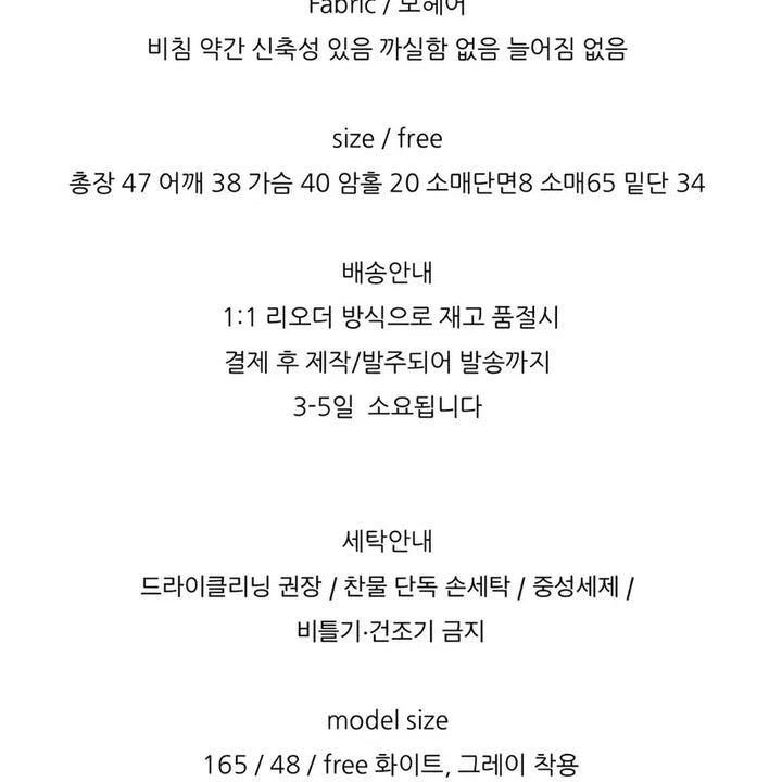 [BUNJANG] Belle Jour Lace White Cardigan / 1회 착용)벨르주드 레이스 화이트 가디건