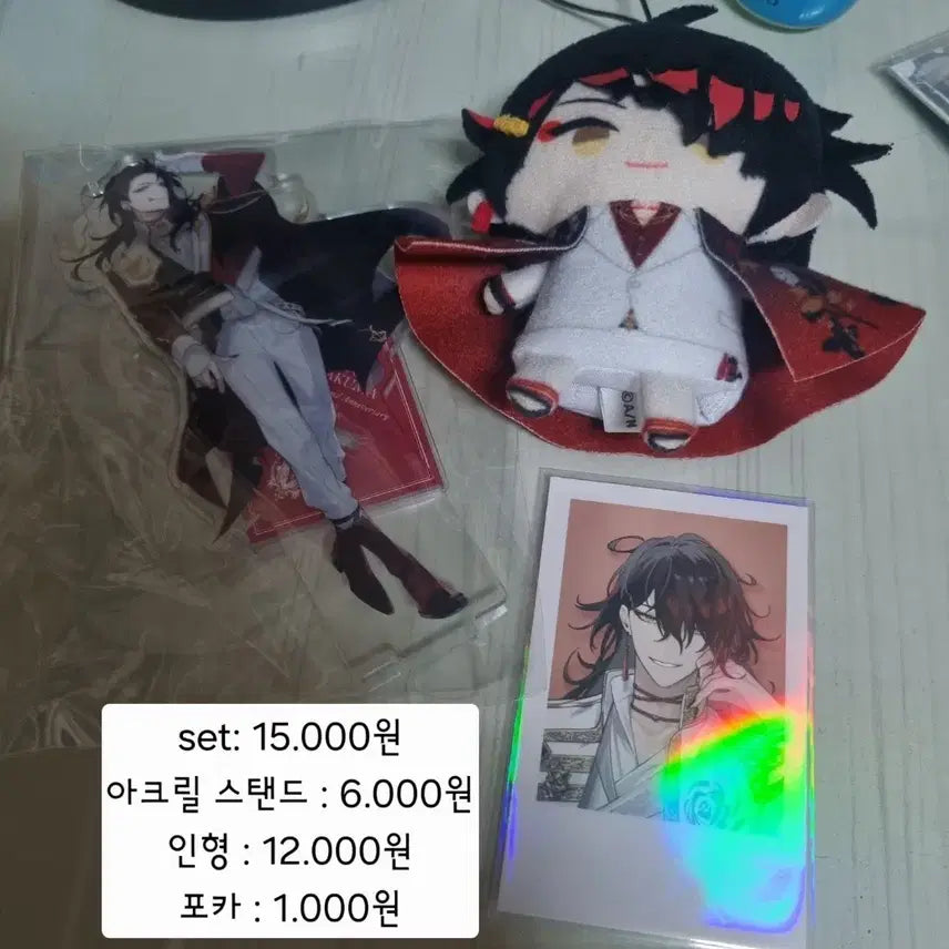 [BUNJANG] NIJISANJI EN Vox Akuma Merchandise / 니지산지en 복스 아쿠마 굿즈 팝니다