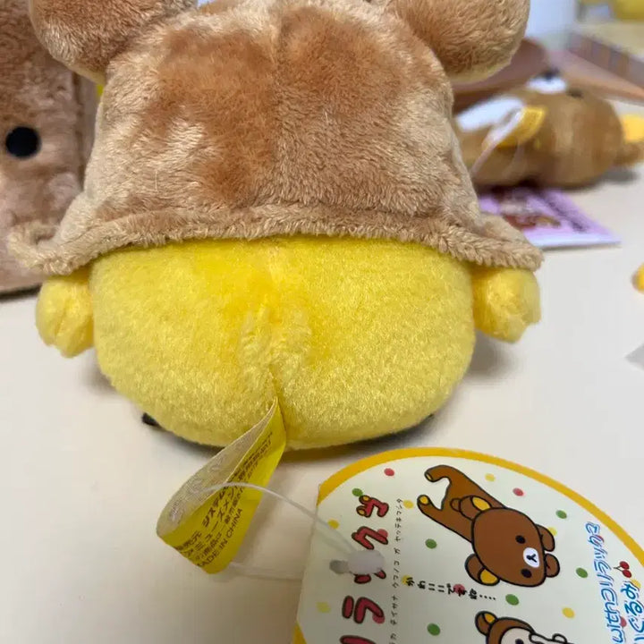 [BUNJANG] Rilakkuma Kiiroitori Hat Plush Doll / 리락쿠마 모자 키이로이토리