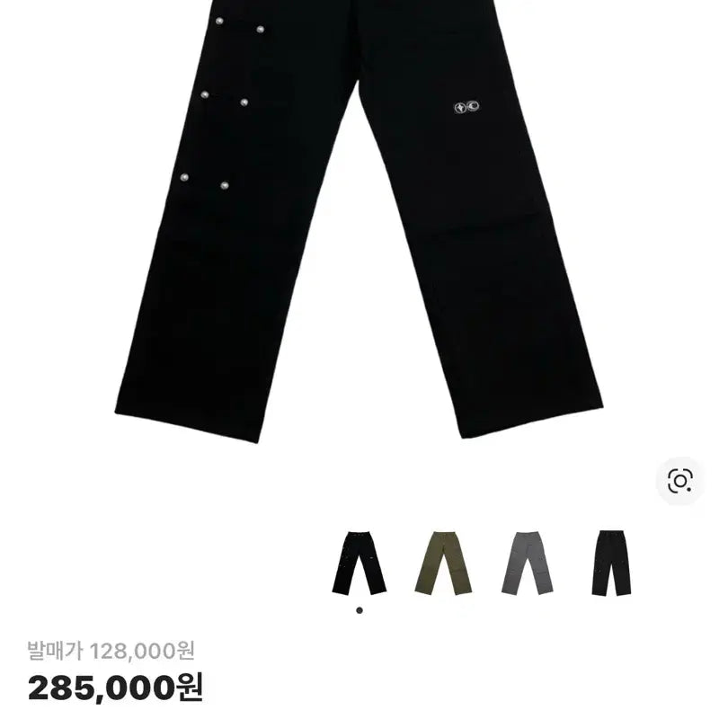 [BUNJANG] THUG CLUB Thug 2 Pants Black / 떠그클럽 떠그 2팬츠 블랙