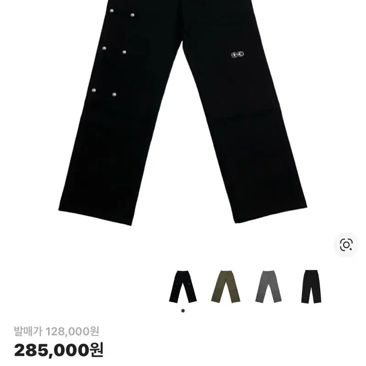 [BUNJANG] THUG CLUB Thug 2 Pants Black / 떠그클럽 떠그 2팬츠 블랙