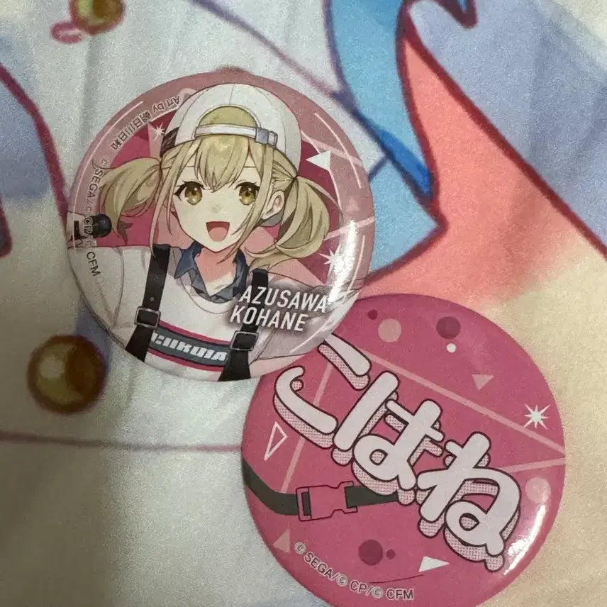 [BUNJANG] Project Sekai Azusawa Kohane F Prize Lottery Merchandise / 프로세카 프세카 쿠지 F상 아즈사와 코하네