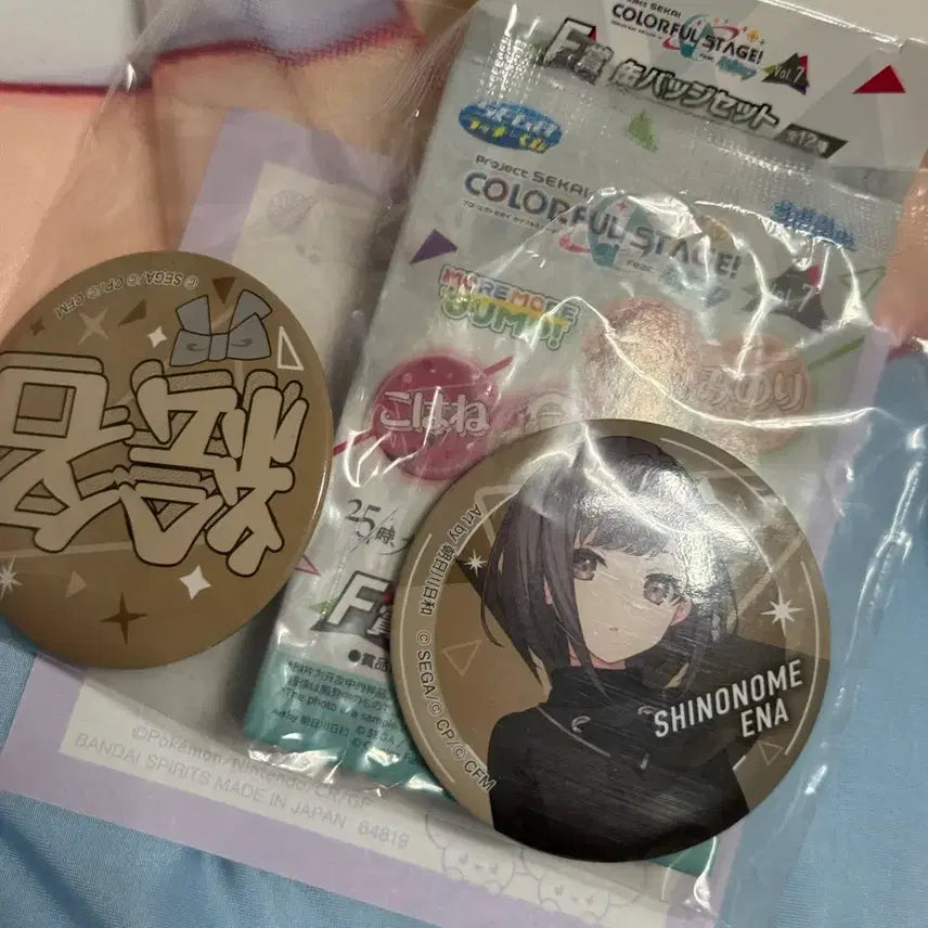 [BUNJANG] Project Sekai Shinonome Ena F Prize Lucky Draw / 프로세카 프세카 쿠지 F상 시노노메 에나