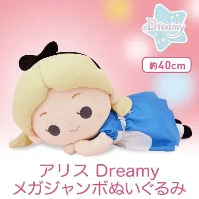 [BUNJANG] Disney Dreamy Alice Large Plush Doll (40x23) / 2017년 출시 디즈니 드리미 앨리스 대형 인형 (40x23)