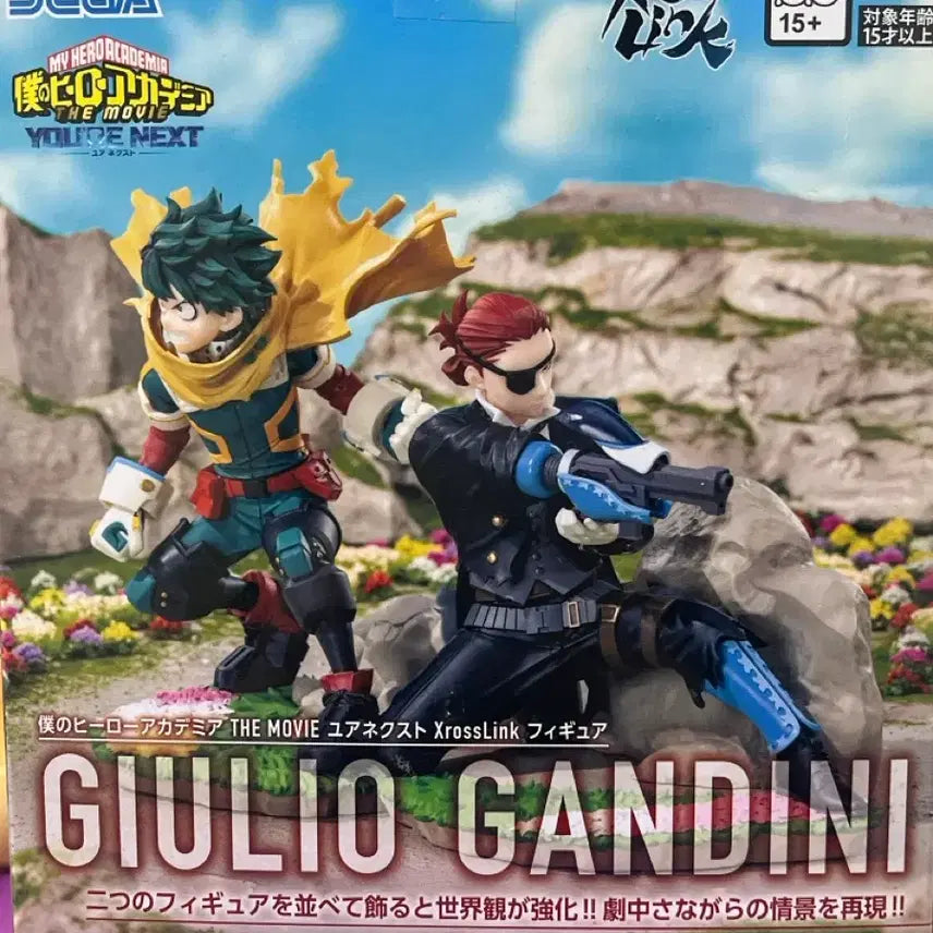 [BUNJANG] Sega My Hero Academia XrossLink Bakugo Figure / 세가 나의 히어로 아카데미아 XrossLink 피규어