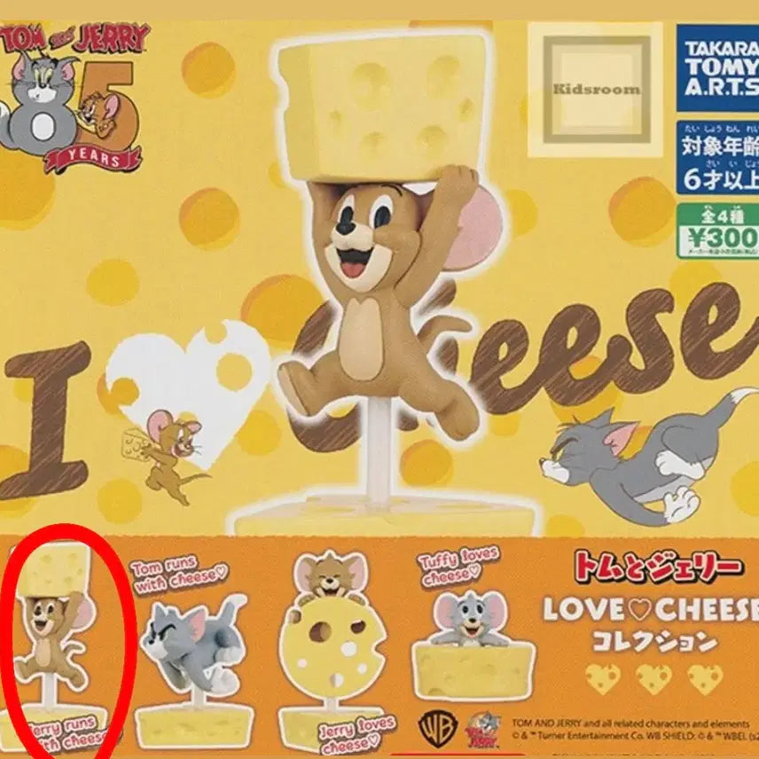 [BUNJANG] Tom and Jerry Gachapon / (미개봉) 톰과제리 가챠
