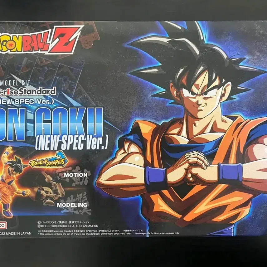 [BUNJANG] Dragon Ball Z Son Goku New Spec Version Figure / 드래곤볼Z 손오공 뉴 스펙 버전 피규어