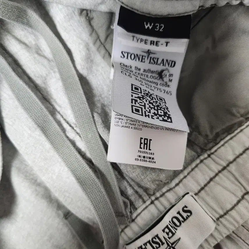 [BUNJANG] Stone Island Cargo Pants Canvas Jogger Pants / 스톤아일랜드 카고팬츠 캔버스 ( 희귀매물) 스톤아일랜드  조거바지
