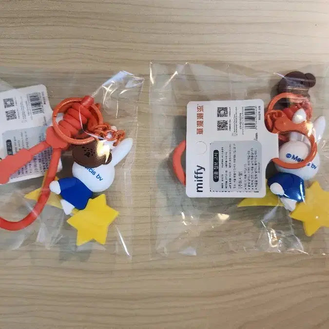 [BUNJANG] Miffy Shooting Star Keychain New / 미피 별똥별 키링 새상품