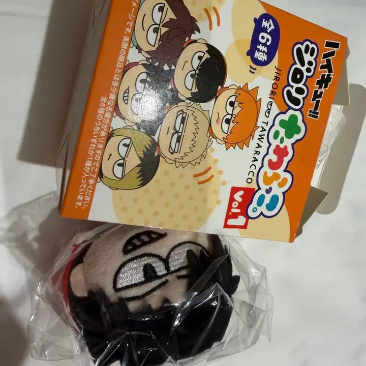 [BUNJANG] Haikyuu!! Jirori Tawarakko Plush - Kuroo / 하이큐 지로리 타와랏코 누이 쿠로오