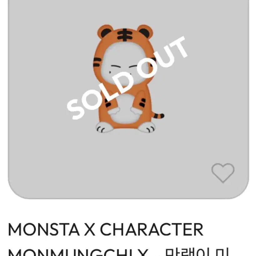 [BUNJANG] MONSTA X Joohoney Mini Manraengi Plush Doll (Sealed) / 미개봉 몬스타엑스 주헌 인형 미니 만랭이