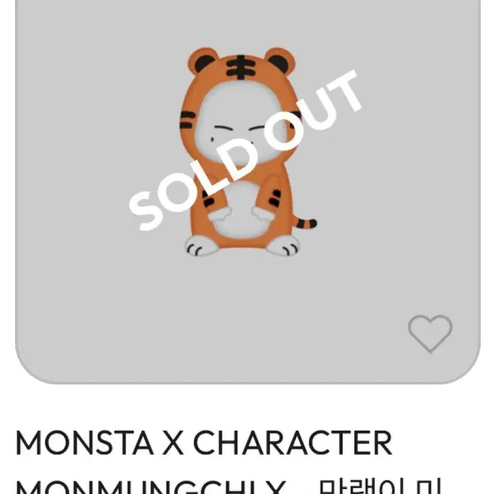 [BUNJANG] MONSTA X Joohoney Mini Manraengi Plush Doll (Sealed) / 미개봉 몬스타엑스 주헌 인형 미니 만랭이