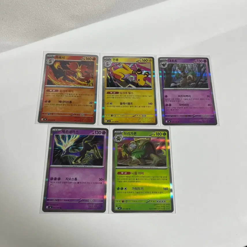 [BUNJANG] Pokemon Card Lot - G-Max Delphox, Ampharos, Chesnaught, Aegislash, Xerneas / 포켓몬 카드 마폭시/전룡/브리가론 외 일괄