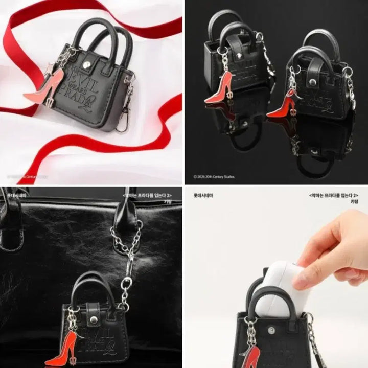 [SOLD OUT] 악마는 프라다를 입는다2 키링 미개봉 새상품