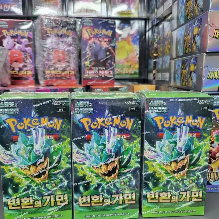 [BUNJANG] Pokemon Card - Ancient Roar/Verdant Surprise (Scarlet &amp; Violet) / 포켓몬카드 변환의가면 판매합니다