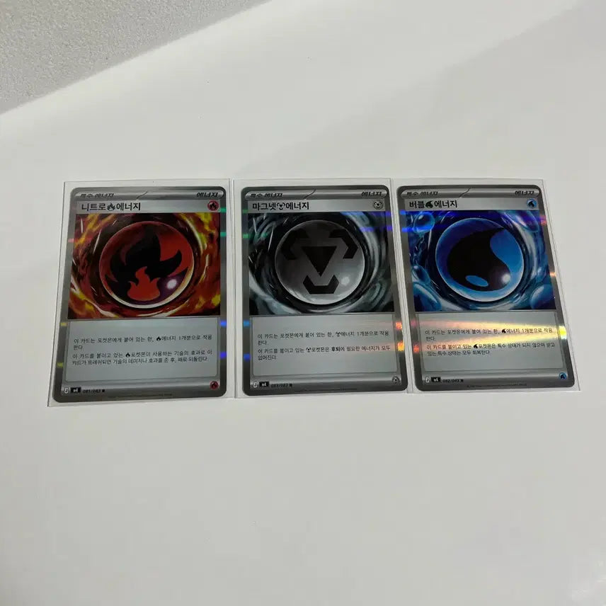 [BUNJANG] Pokemon Energy Card Bundle / 포켓몬 닌자스피너 카드 에너지 일괄