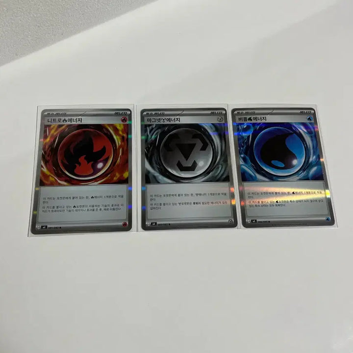 [BUNJANG] Pokemon Energy Card Bundle / 포켓몬 닌자스피너 카드 에너지 일괄
