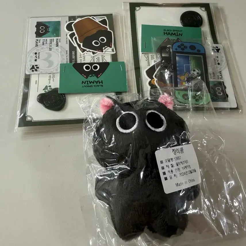 [BUNJANG] PLAVE 10cm Doll GamSaemin Sealed POB Included / 플레이브 10cm 인형 깜새하민 미개봉 특전포함