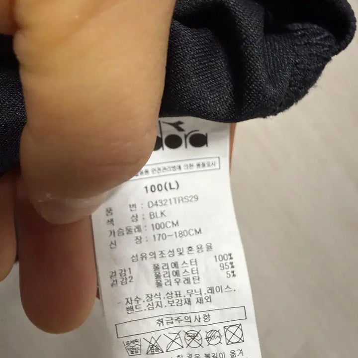 [BUNJANG] Diadora Coolcore Active Short-Sleeve T-Shirt / 디아도라 쿨코어 액티브 반팔