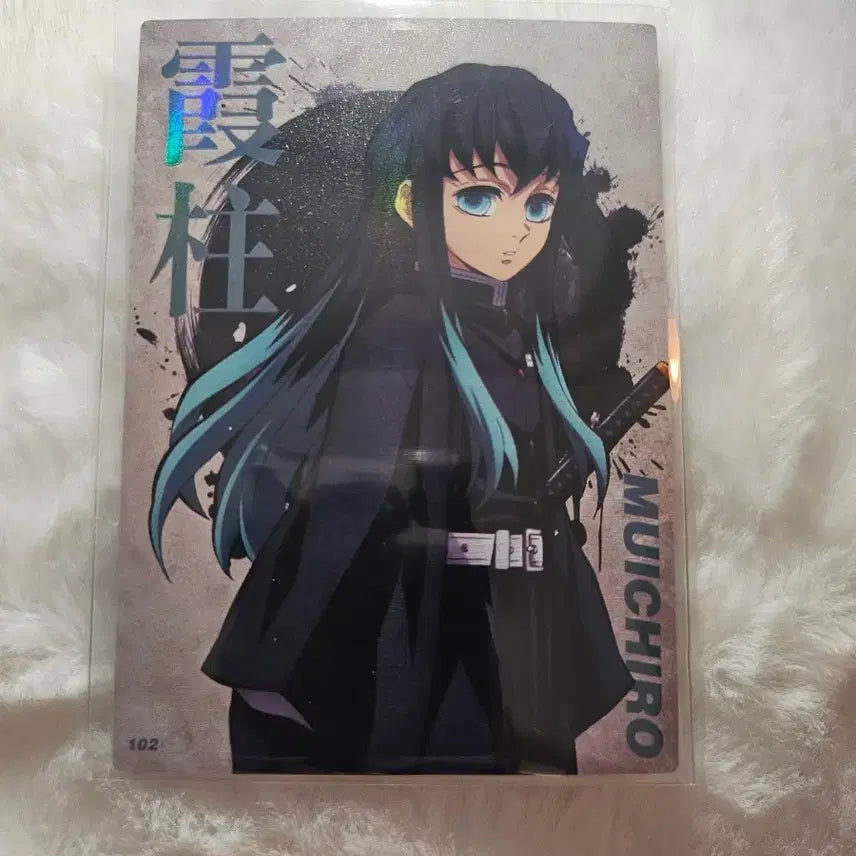 [BUNJANG] Demon Slayer Muichiro Tokito Hologram Card / 귀멸의 칼날 무이치로 카드
