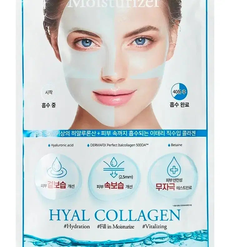 [BUNJANG] Derma Fix Perfect Real Hyal Collagen Mask (8 Sheets) / 더마픽스 퍼펙트 리얼 퍼포먼스 히알콜라겐, 1묶음: 8개
