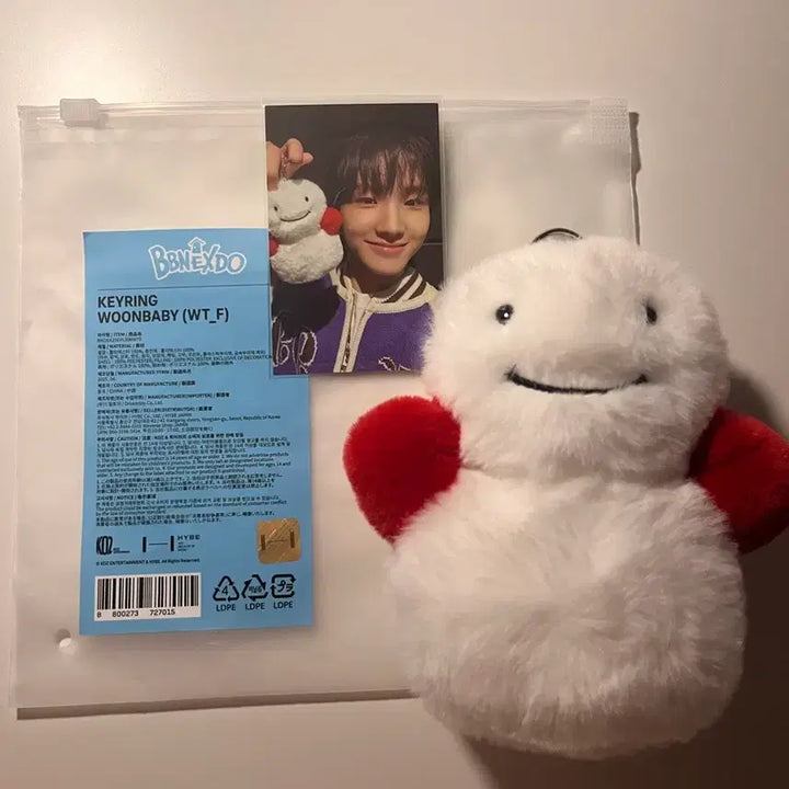 [BUNJANG] BOYNEXTDOOR Bini Doll Keychain 1st Gen / 보이넥스트도어 쁘넥도 1기 운아기 인형키링