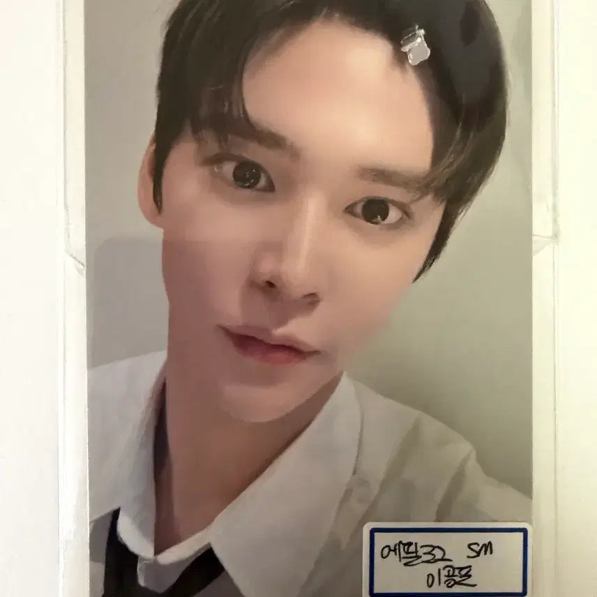 [BUNJANG] RIIZE Prologue SM POB Photocard Eunseok / 라이즈 에필로그 SM 미공개포토카드 미공포 포카 은석 판매