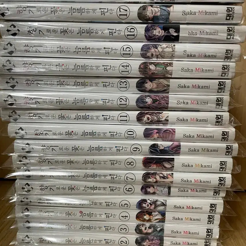 [BUNJANG] Fragrant Flowers Bloom Bravely Complete Set (Volumes 1-20) / 향기로운 꽃은 늠름하게 핀다 1-20권 팜