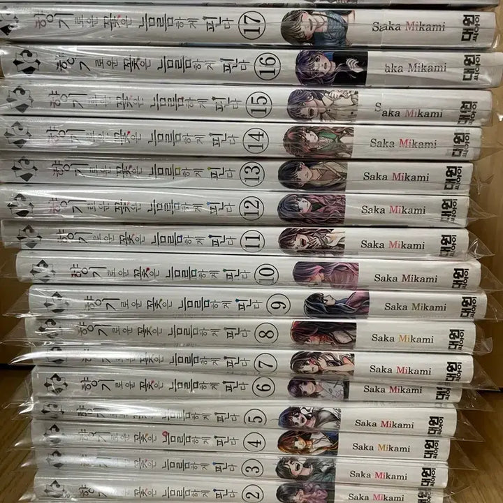 [BUNJANG] Fragrant Flowers Bloom Bravely Complete Set (Volumes 1-20) / 향기로운 꽃은 늠름하게 핀다 1-20권 팜