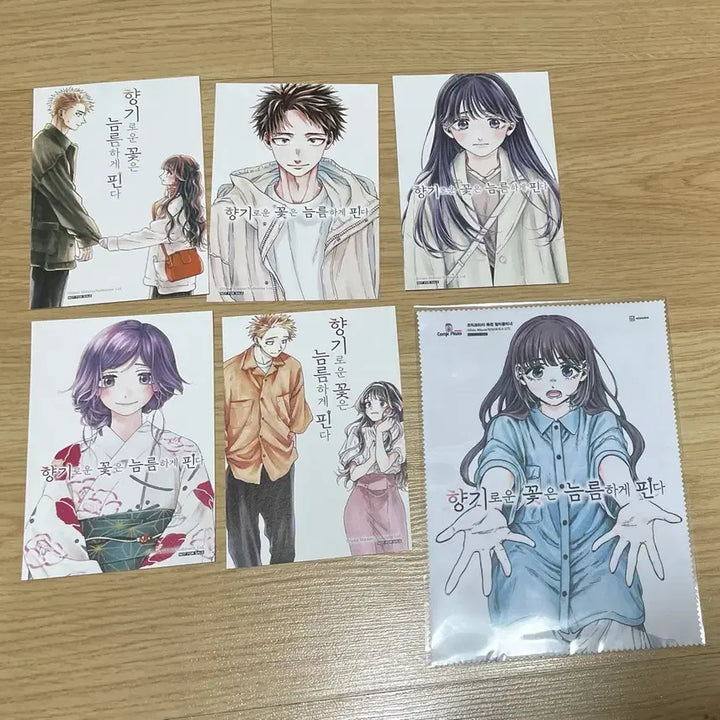 [BUNJANG] Fragrant Flowers Bloom Bravely Complete Set (Volumes 1-20) / 향기로운 꽃은 늠름하게 핀다 1-20권 팜