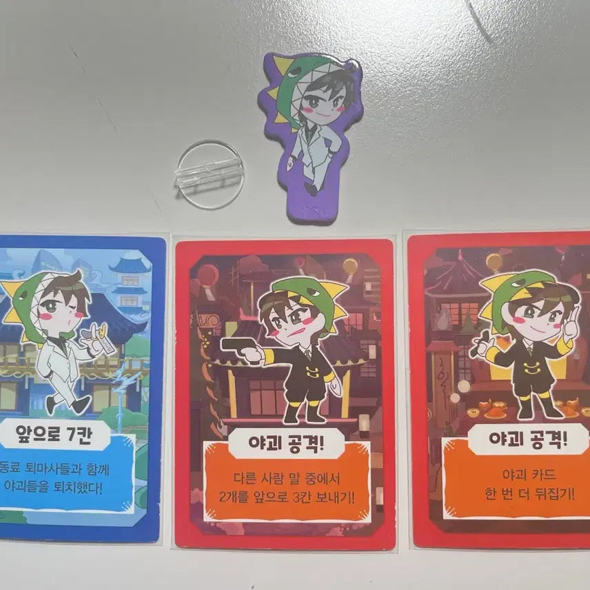 [BUNJANG] Pixelie Dinosaur Citymable Board Game Pieces / 픽셀리 공룡 시티마블 보드게임 게임말 카드 양도