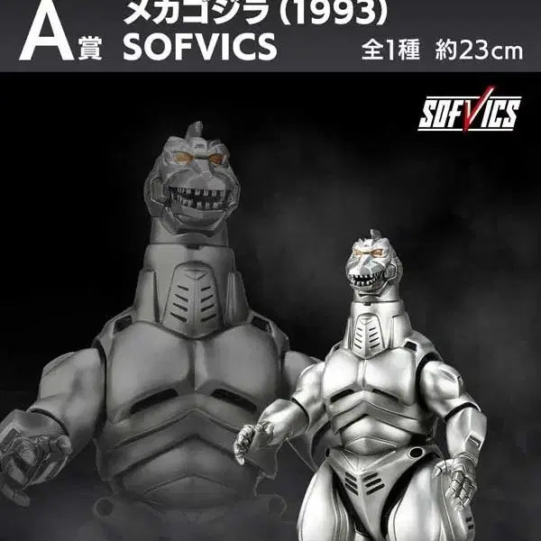 [BUNJANG] Ichiban Kuji Godzilla Machine Chronicle A Prize MechaGodzilla Figure / 이치방쿠지 제일복권 고질라 머신 크로니클 A상 메카 고질라