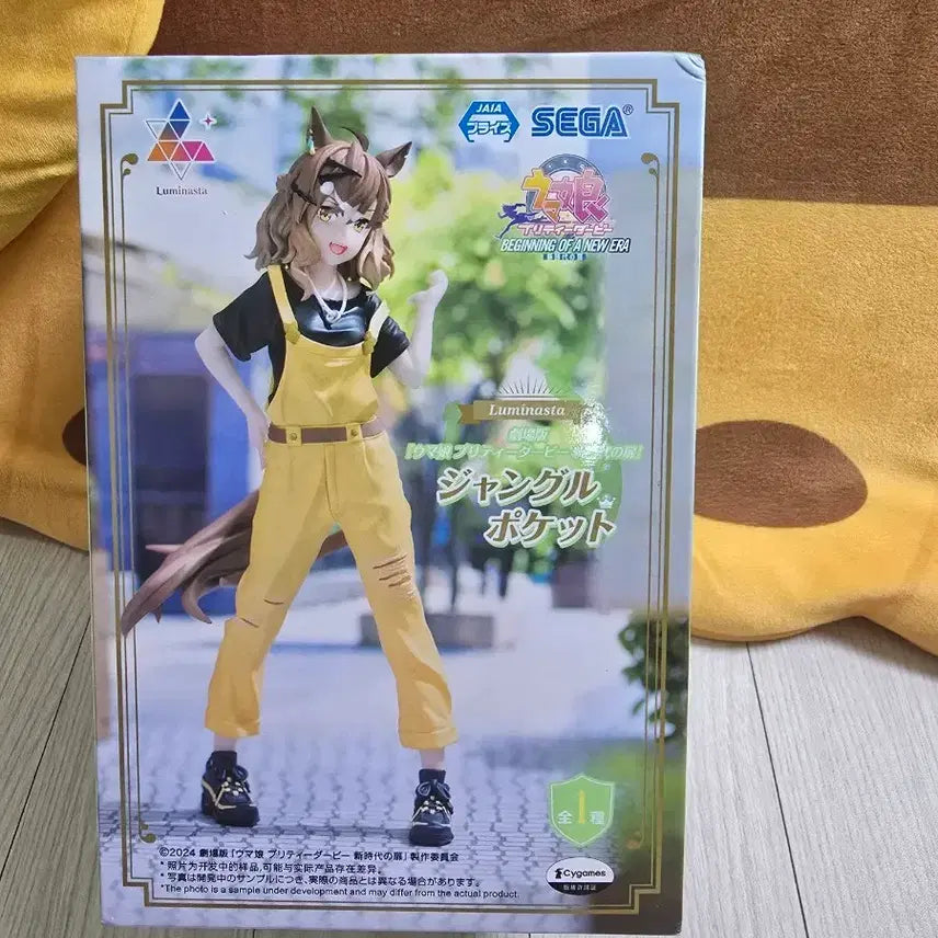 [BUNJANG] Sega Uma Musume Jungle Pocket Luminasta Figure (Sealed) / 미개봉 세가 우마무스메 정글 포켓 루미나스타 Luminasta 피규어