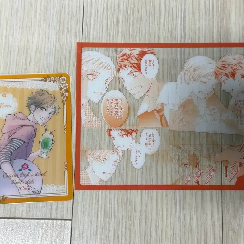 [BUNJANG] Ouran High School Host Club Kaoru Photocard Bundle Set / 오란고교 호스트부 콜라보카페 카오루 포카, 클리어포토 일괄