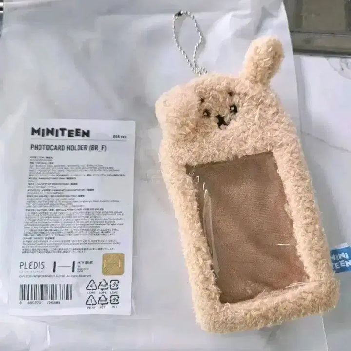 [BUNJANG] SEVENTEEN Mini Teen Doll Photocard Holder / 새상품) 세븐틴 미니틴 인형 포토카드 홀더 판매합니다