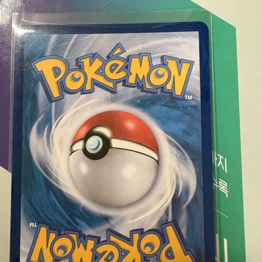 [BUNJANG] Pokemon Card - Encourage of Myeonghui SAR / 포켓몬 명희의 격려 SAR 카드