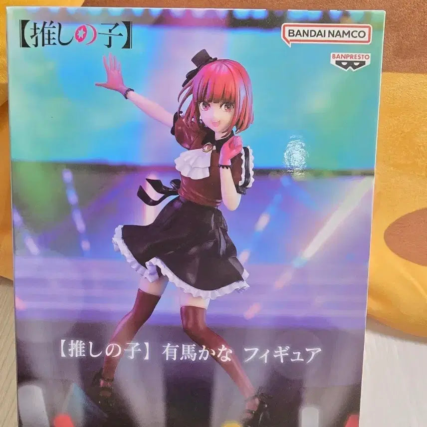 [BUNJANG] Bandai Oshi no Ko Kana Arima Figure / 반다이 최애의아이 아리마 카나 피규어
