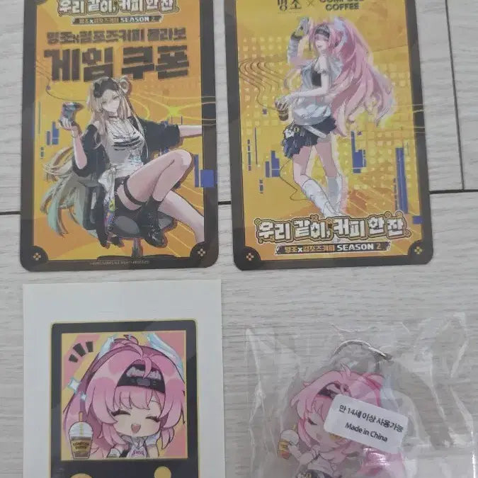 [BUNJANG] Compose Coffee Collaboration Goods Set / 명조 컴포즈 커피 콜라보 굿즈 세트