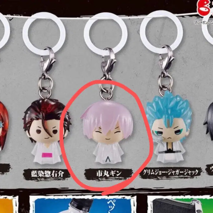 [BUNJANG] Bleach Gin Ichimaru Unsealed Gacha Figure Vol. 2 / 블리치 메지루시 이치마루 긴 미개봉 가챠 피규어 2탄