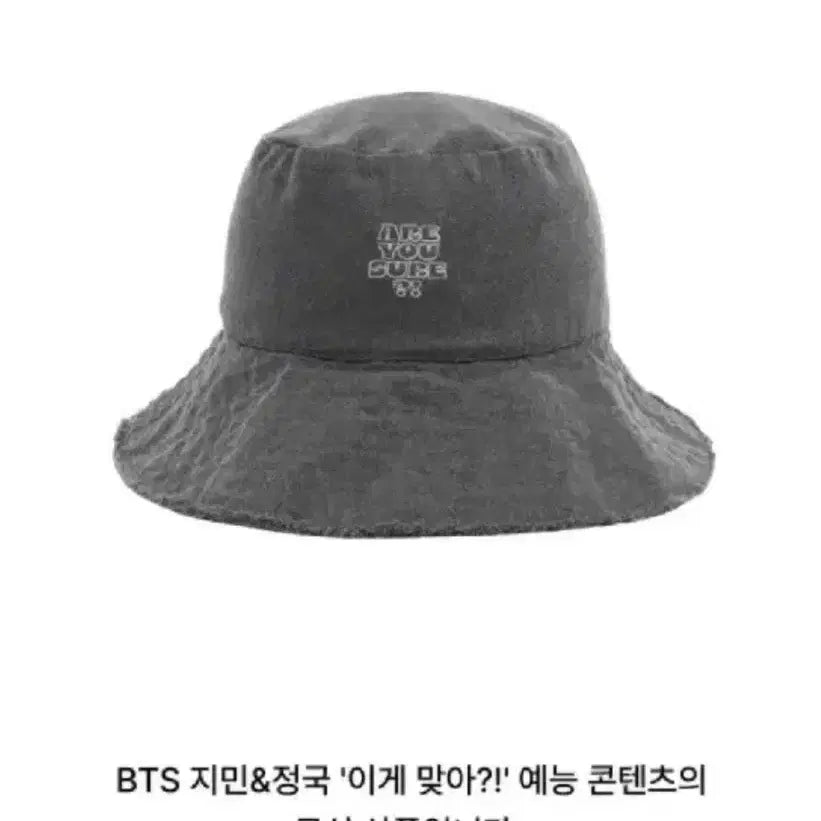 [BUNJANG] BTS Jungkook &amp; Jimin &