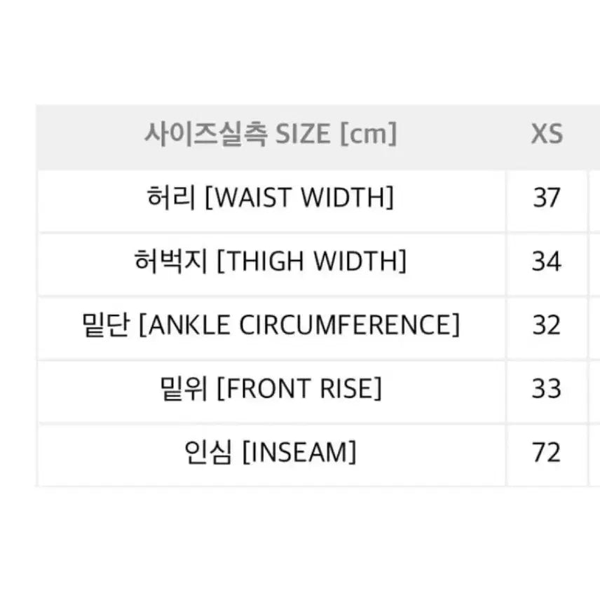 [BUNJANG] Polar Skate Big Boy Jeans Red Black XS / 폴라스케이트 빅보이 레드 블랙