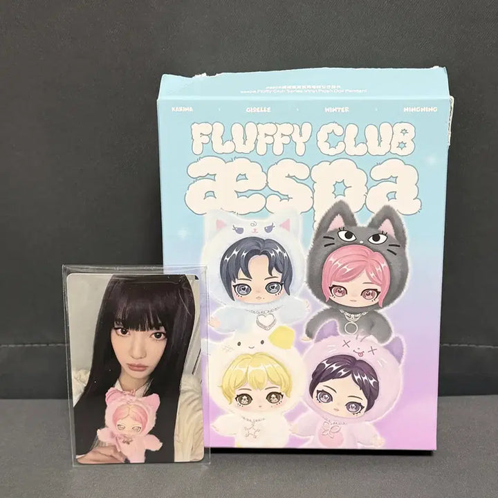 [BUNJANG] aespa Fluffy Club Series Doll Keychain Ningning Secret / [정품] 에스파 플러피 클럽 시리즈 인형 키링 시크릿(닝닝)새상품