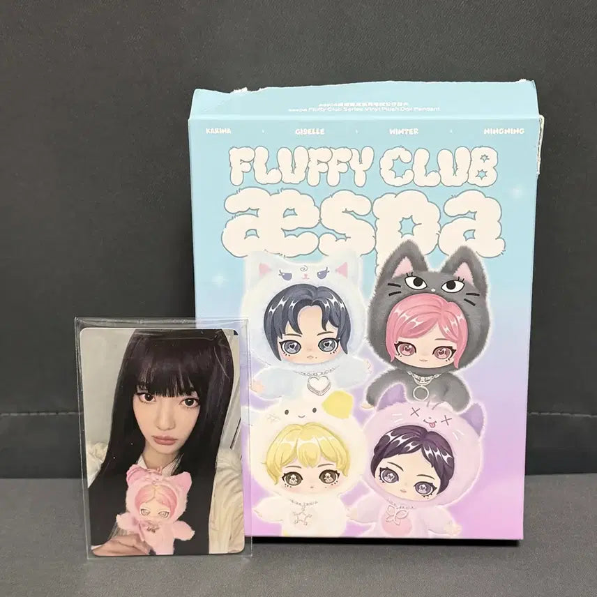 [BUNJANG] aespa Fluffy Club Series Doll Keychain Ningning Secret / [정품] 에스파 플러피 클럽 시리즈 인형 키링 시크릿(닝닝)새상품