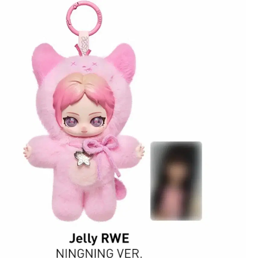 [BUNJANG] aespa Fluffy Club Series Doll Keychain Ningning Secret / [정품] 에스파 플러피 클럽 시리즈 인형 키링 시크릿(닝닝)새상품