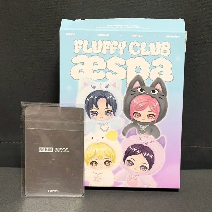 [BUNJANG] aespa Fluffy Club Series Doll Keychain Ningning Secret / [정품] 에스파 플러피 클럽 시리즈 인형 키링 시크릿(닝닝)새상품