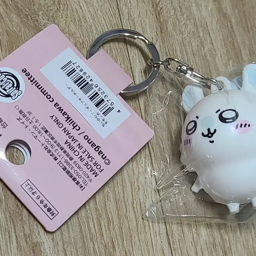[BUNJANG] Momonga Keychain / 모몽가 키홀더 모몽가 키링